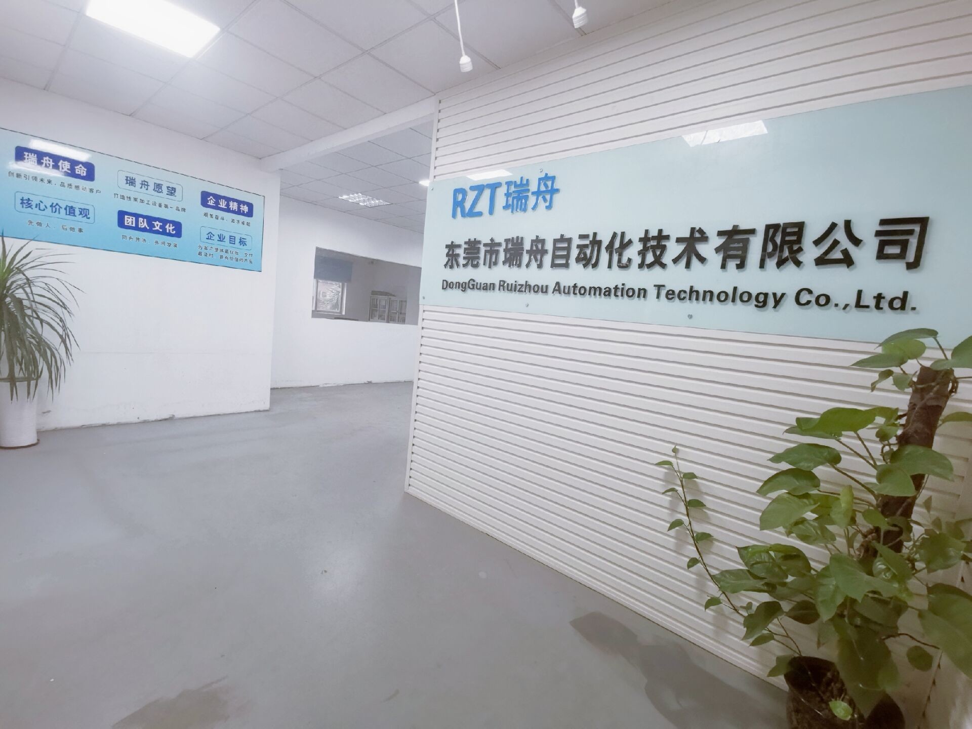 Trung Quốc Dongguan Ruizhou Automation Technology Co., Ltd. hồ sơ công ty